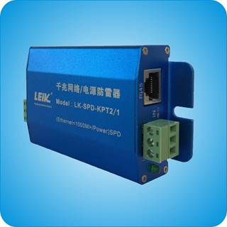 千兆網絡電(diàn)源二合一防雷器  LK-SPD-KPT2/1(220V)