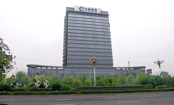 昆明市煙草(cǎo)大樓